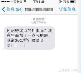 黎阳网友爆料微博最新消息,最新消息引发热议！